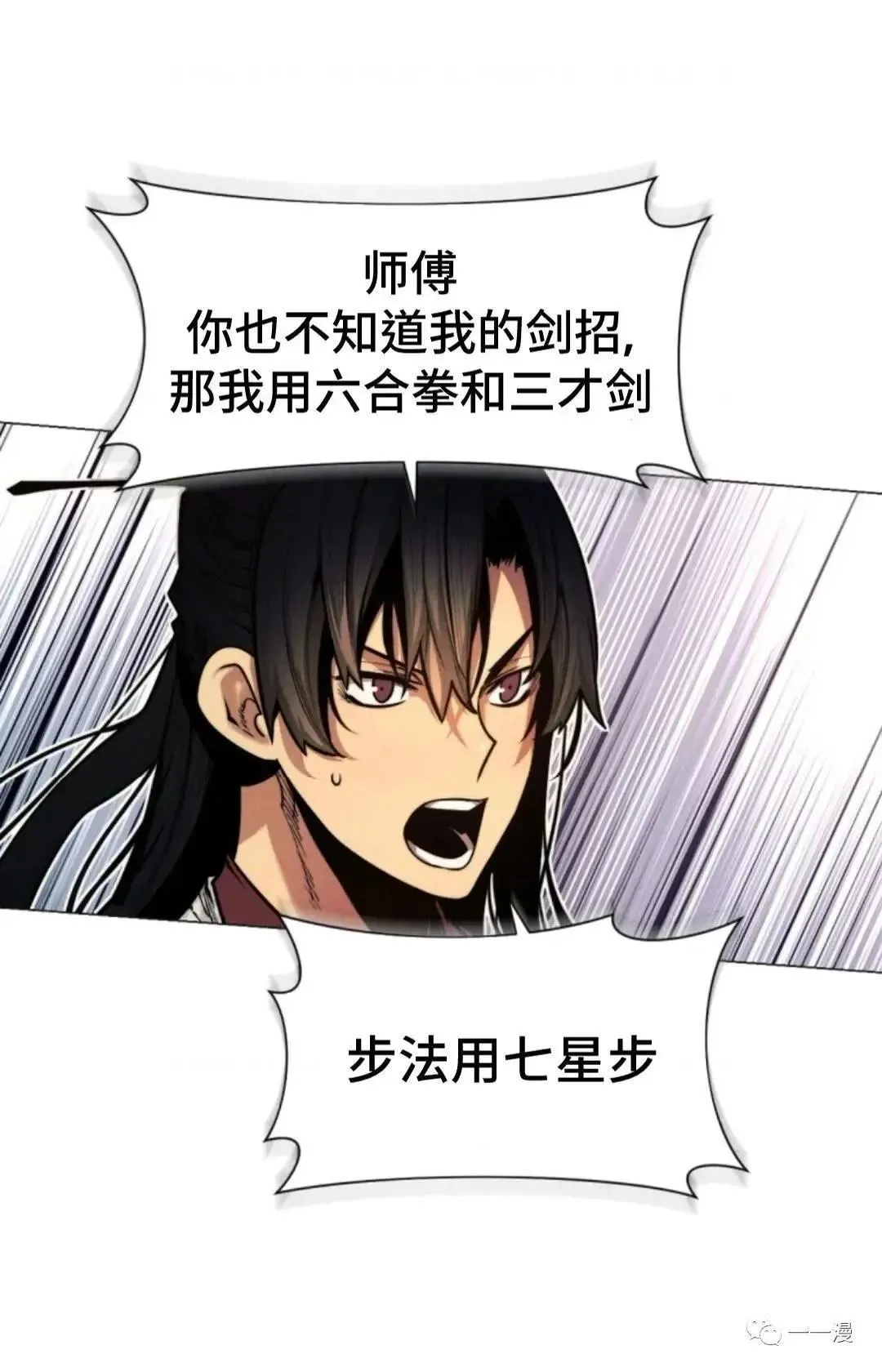 第11话62
