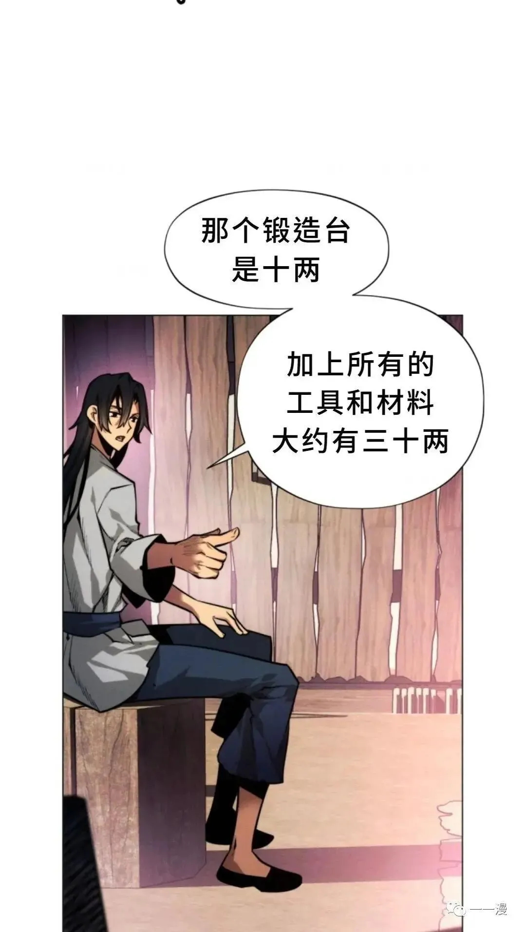 第3话51