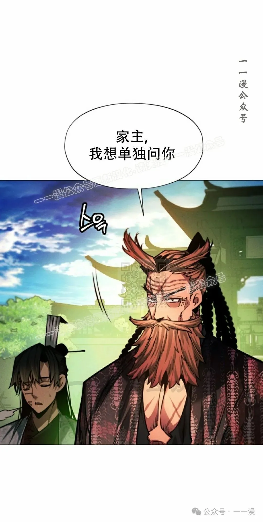 第62话36
