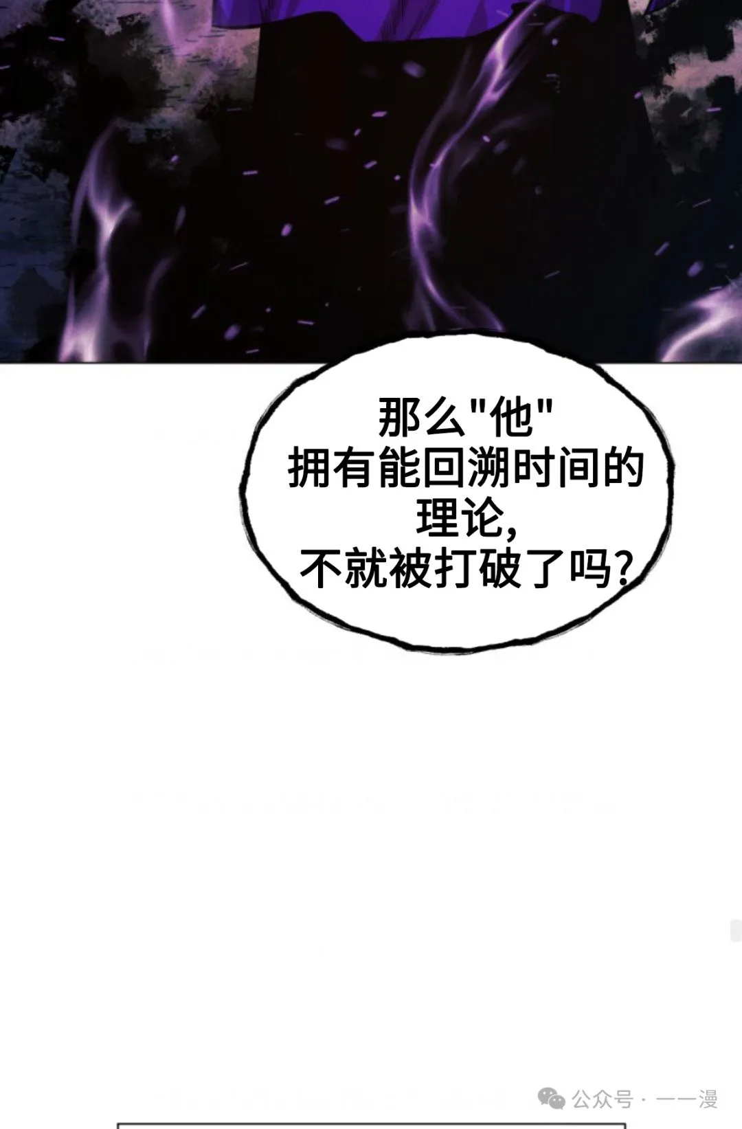第95话122