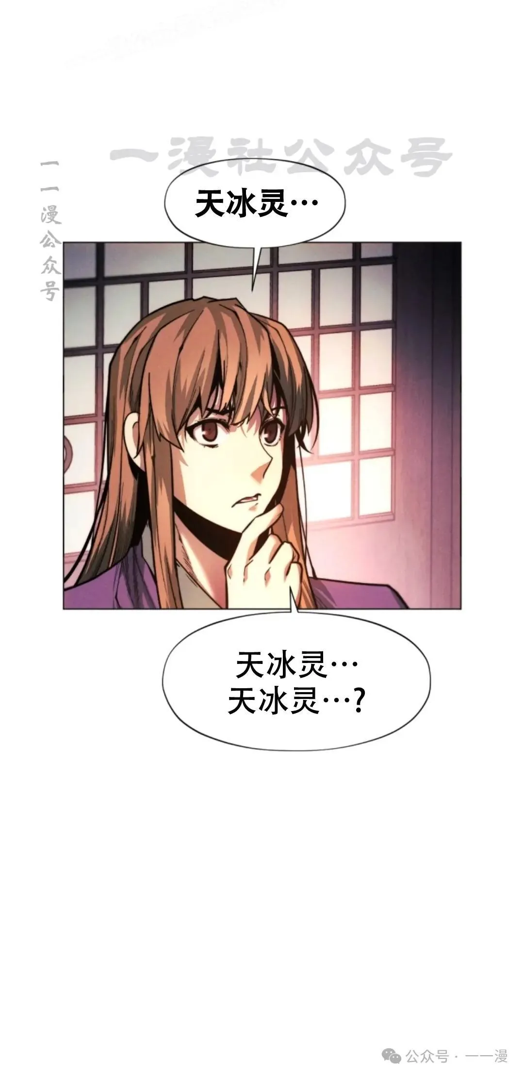 第55话119