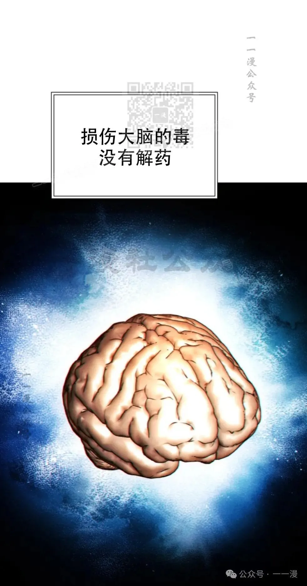 第51话100
