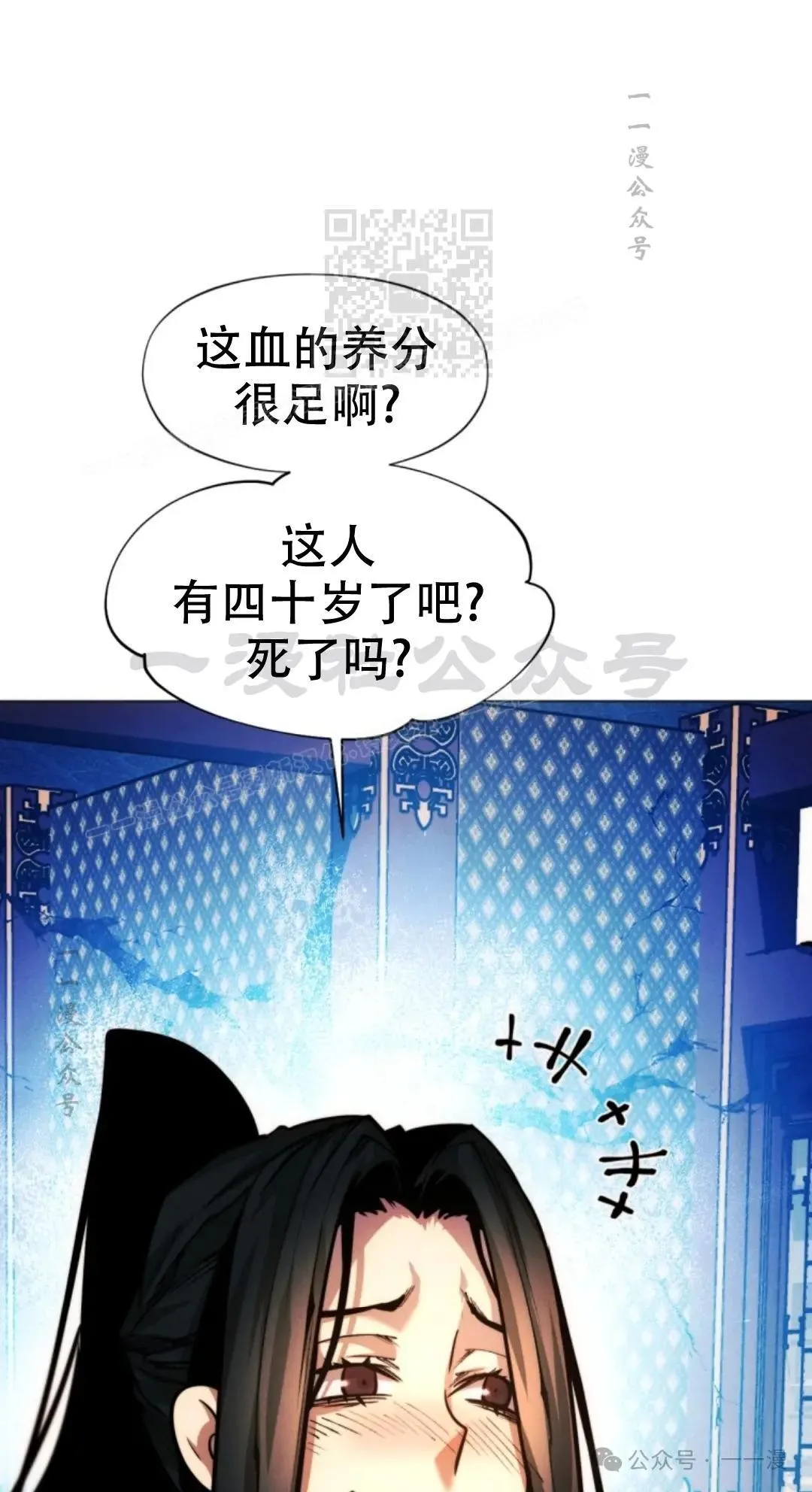 第55话80