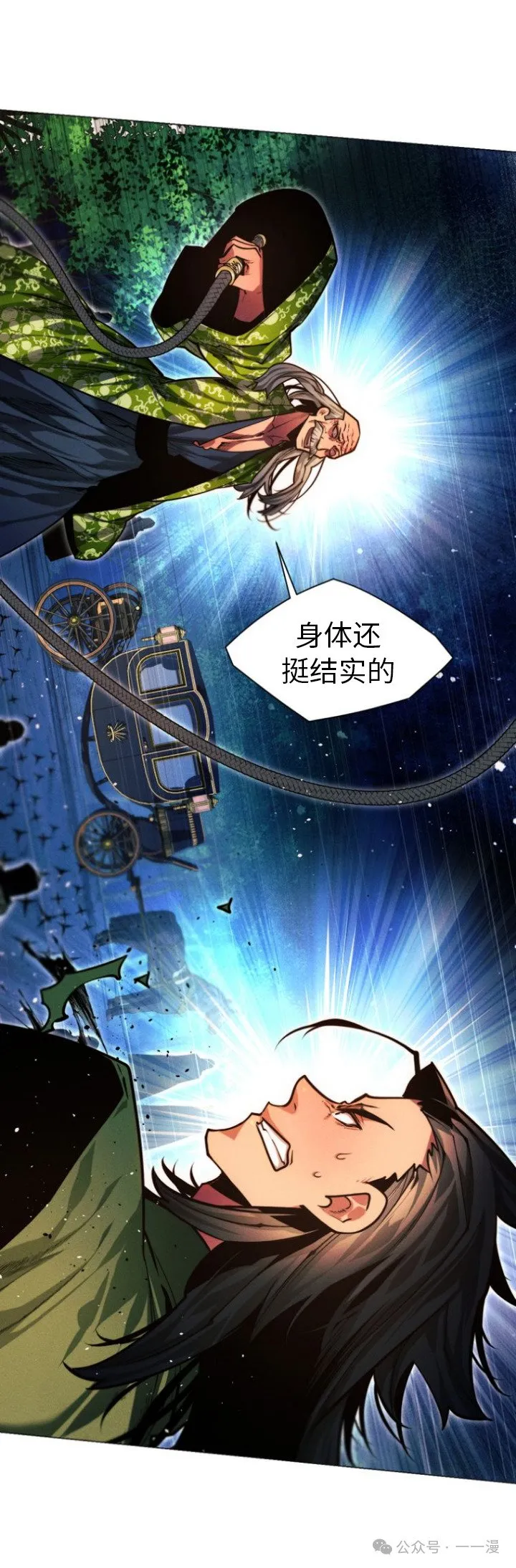 第78话8