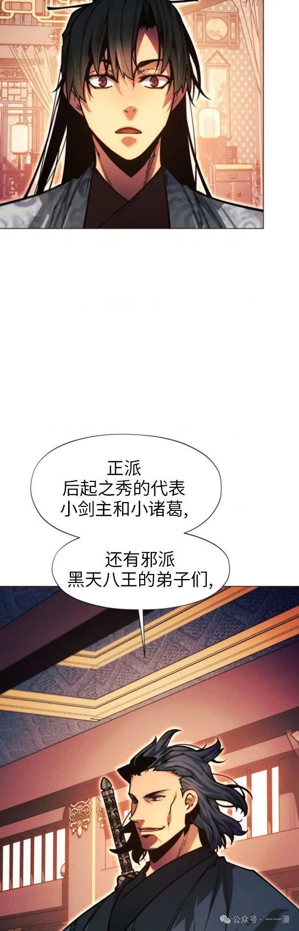 第100话14