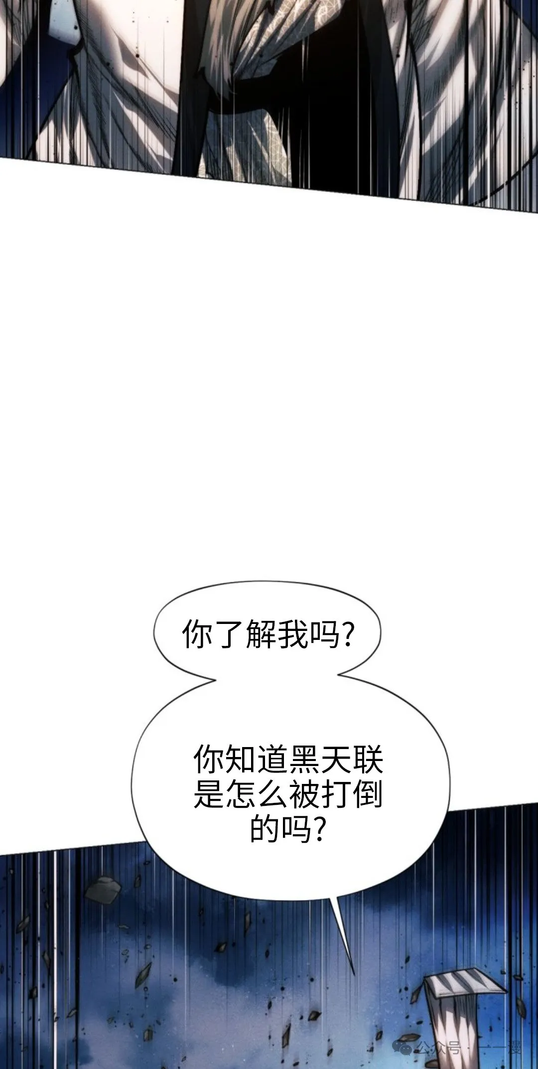第107话84
