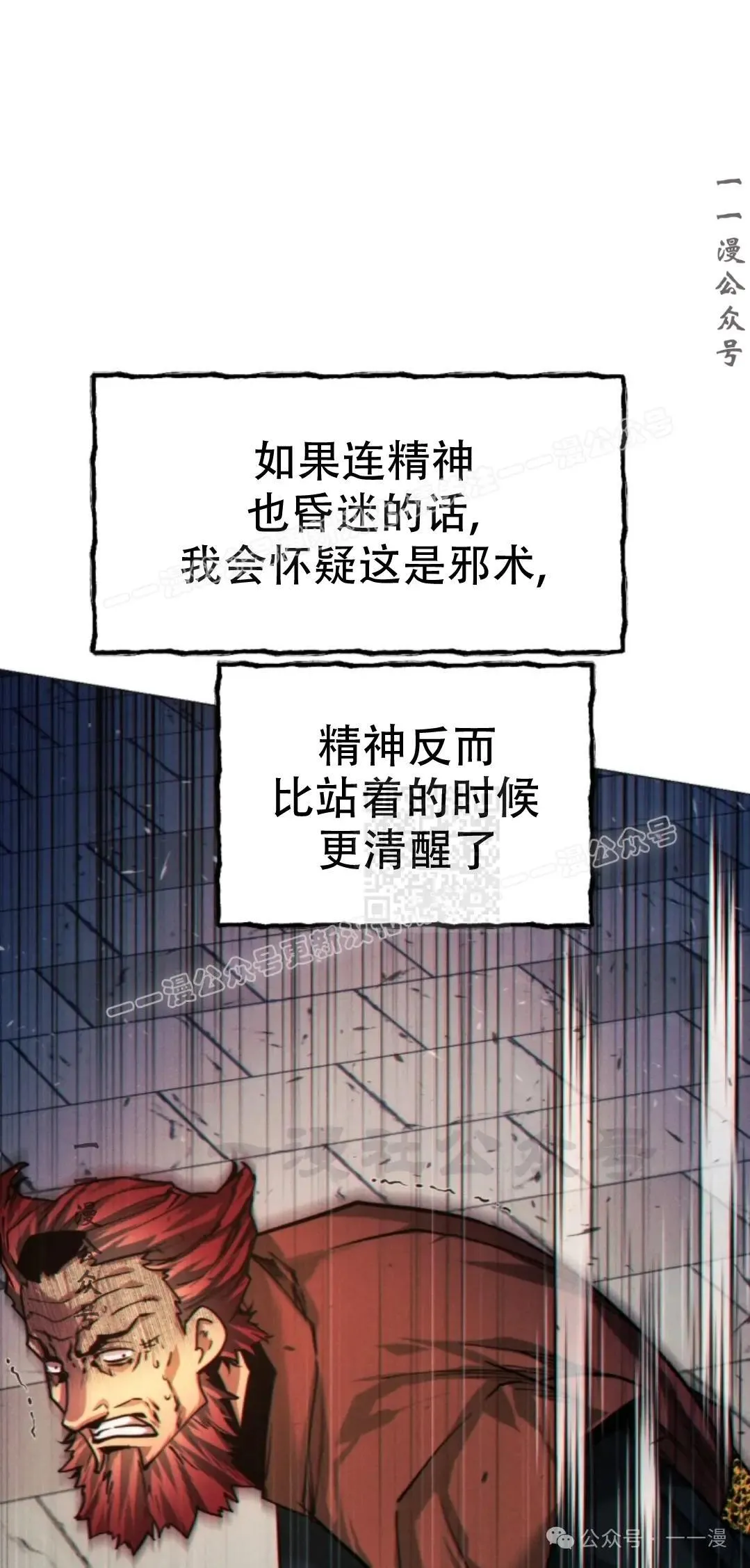 第49话36