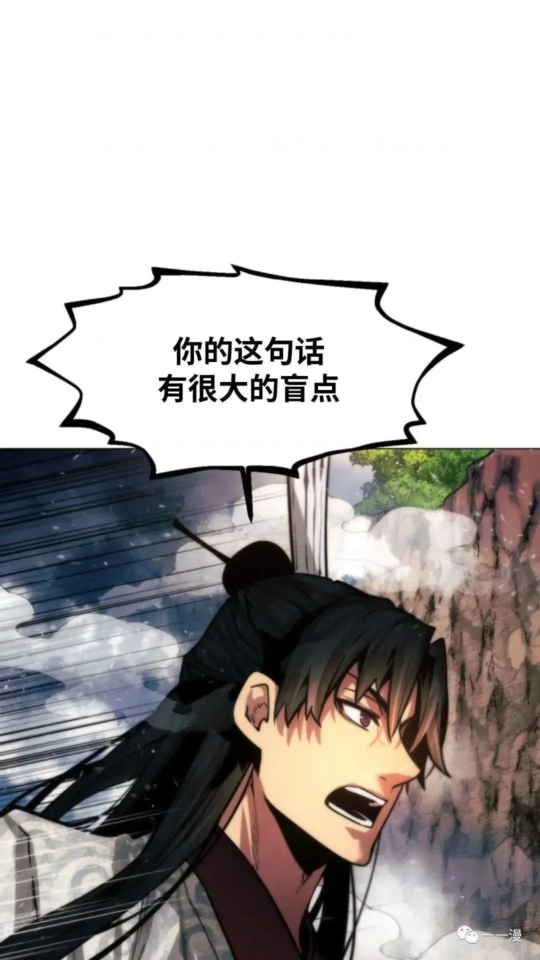 第18话110
