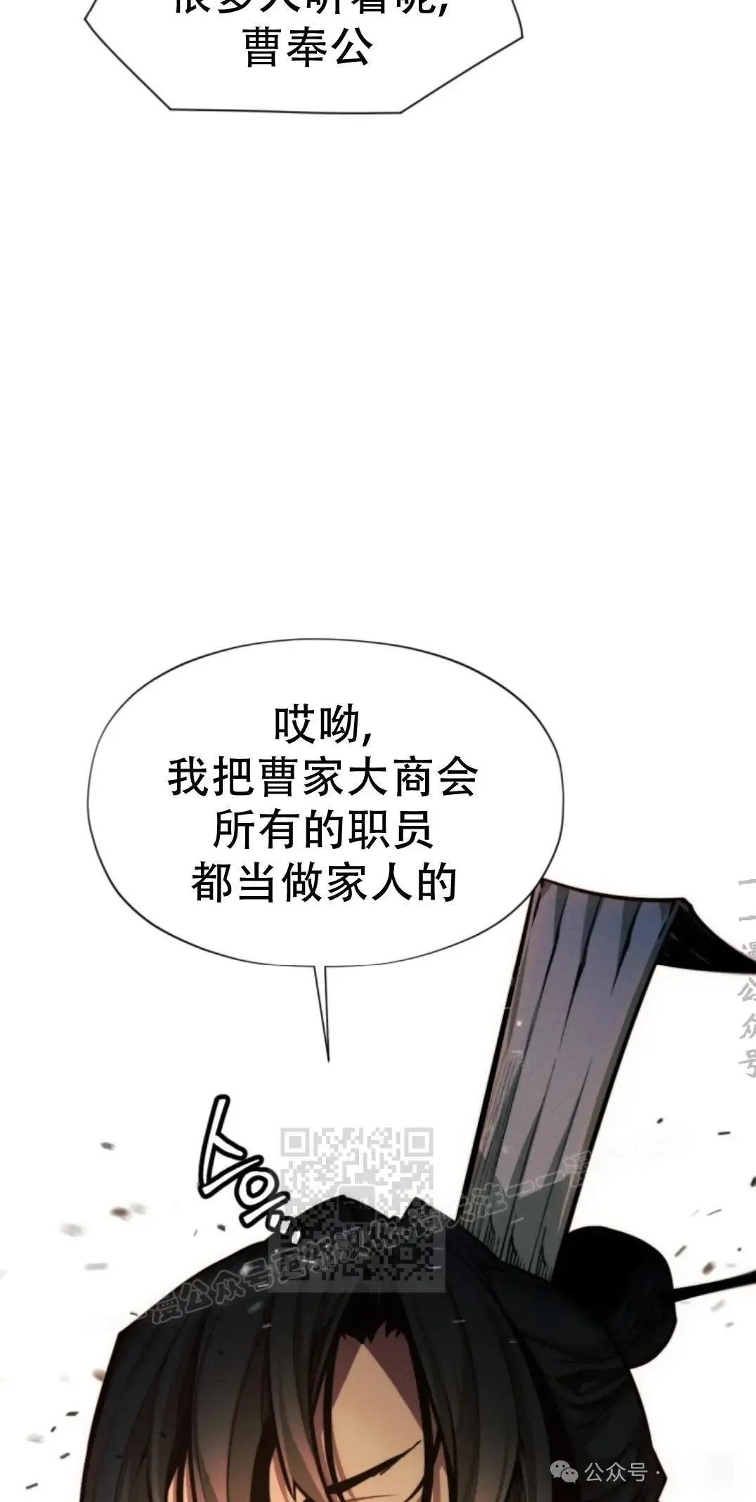 第51话52