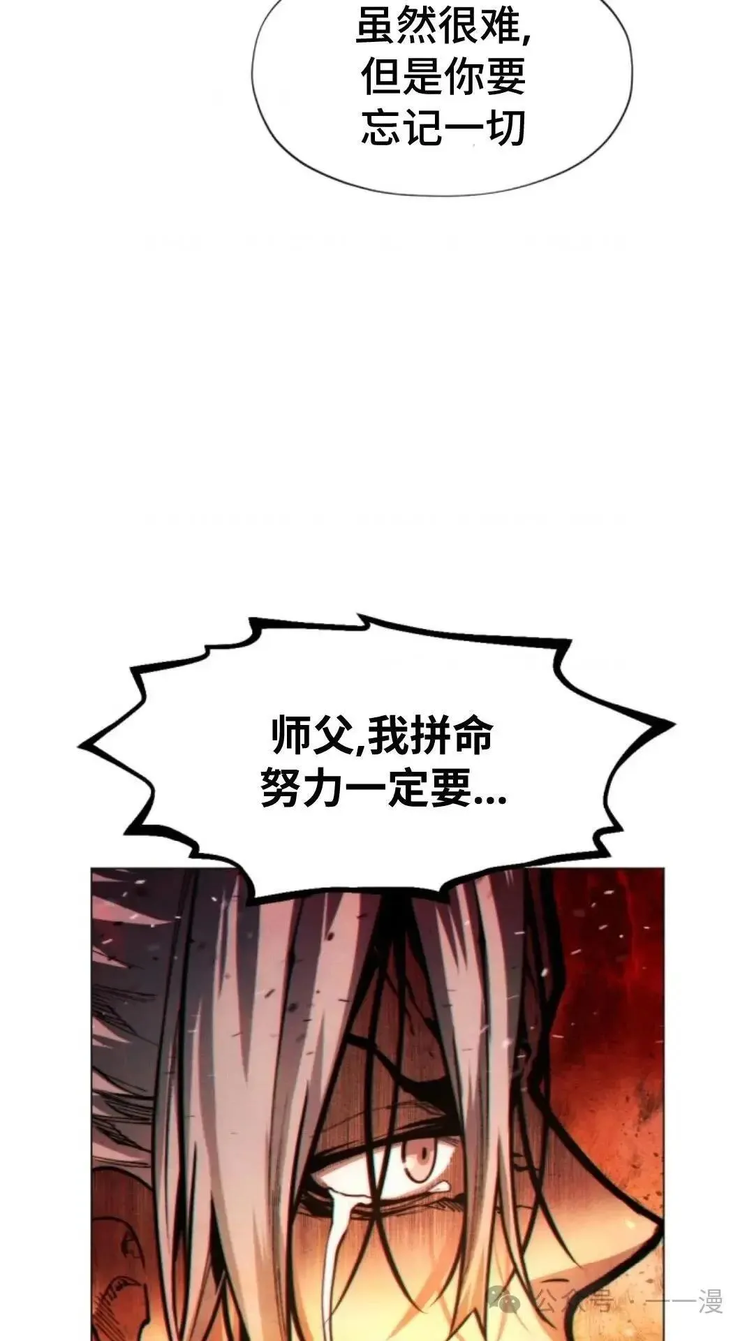 第24话40