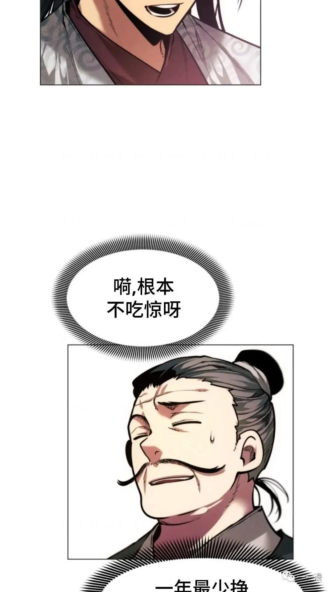 第14话31