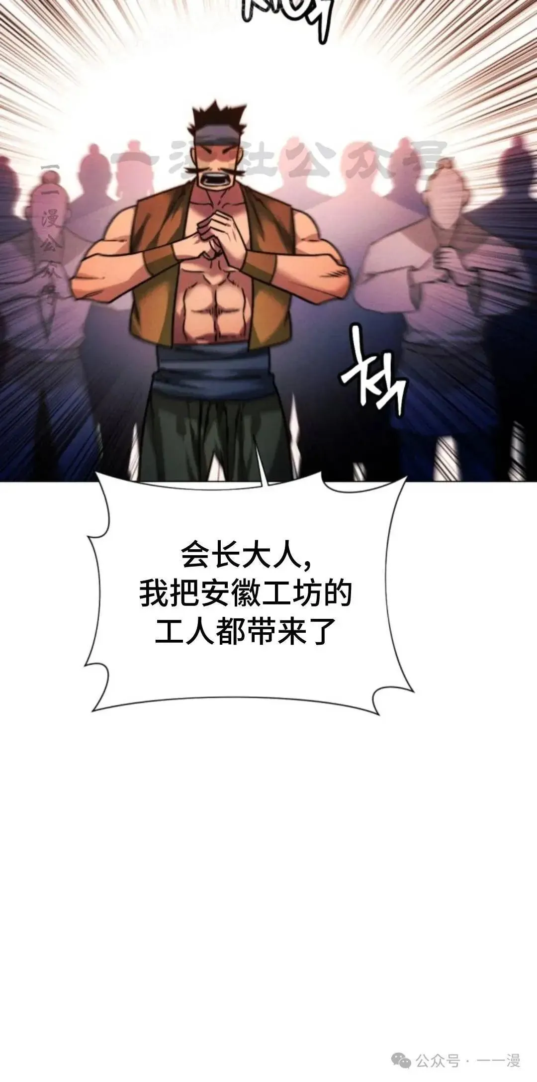 第46话49