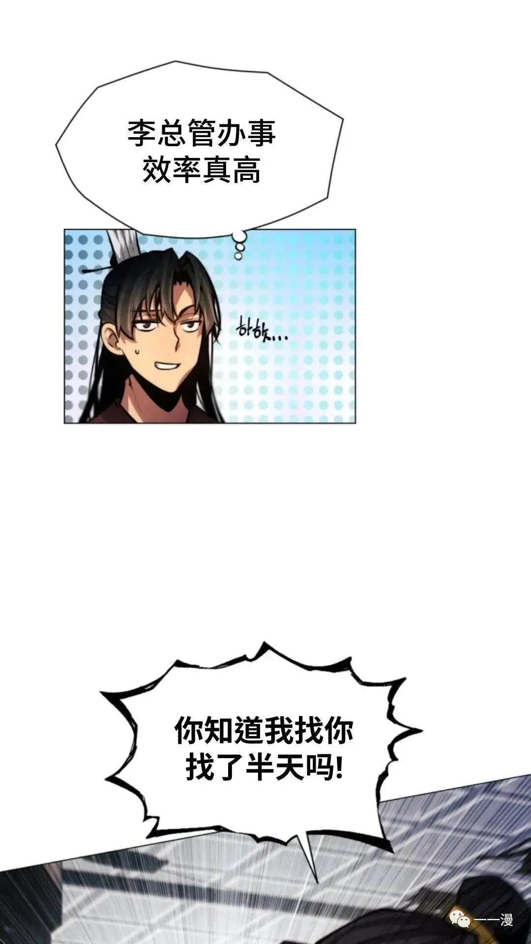 第15话50