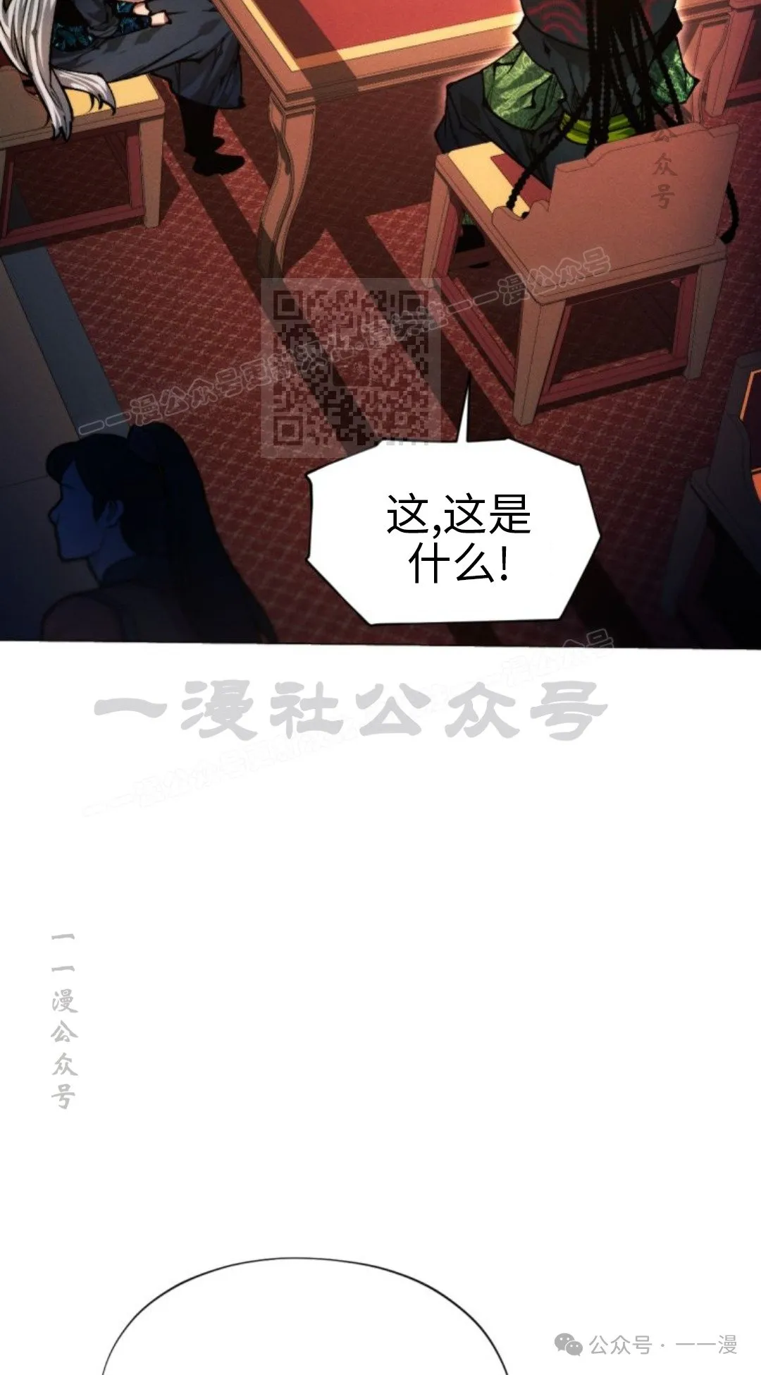 第106话35