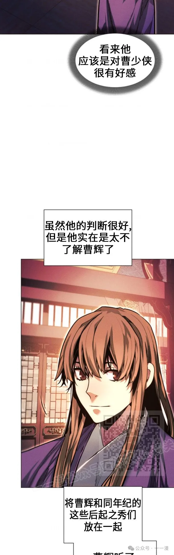 第100话22