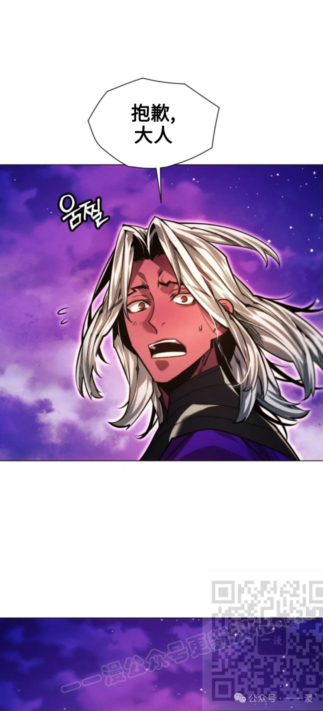 第96话110