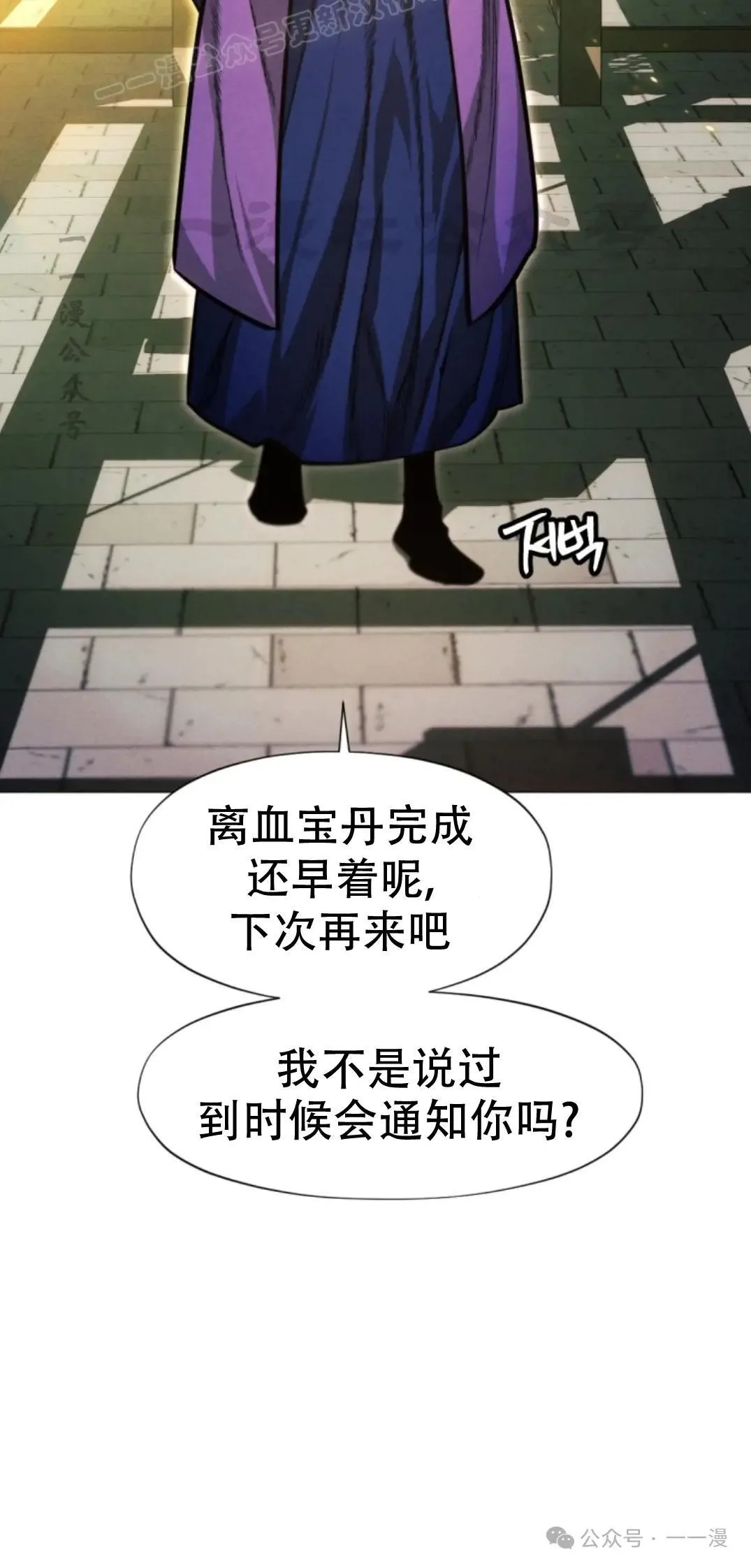 第51话69