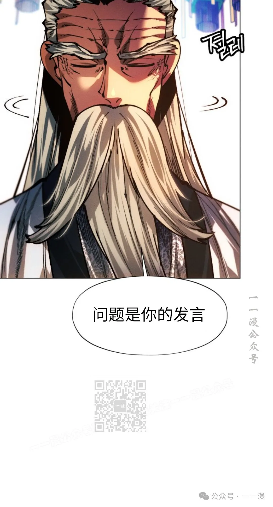 第107话42