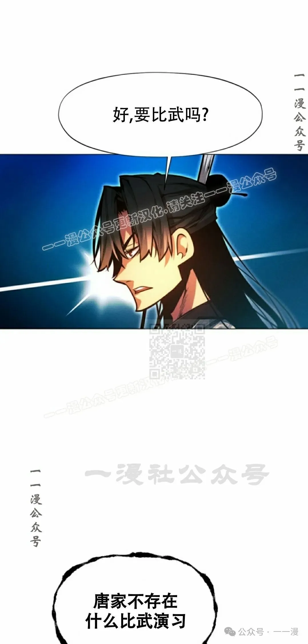 第62话106