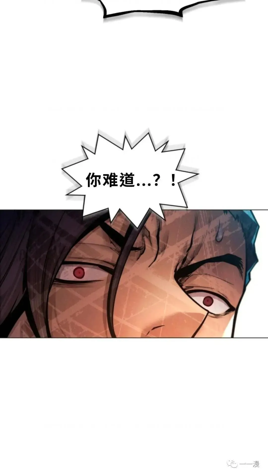 第5话120