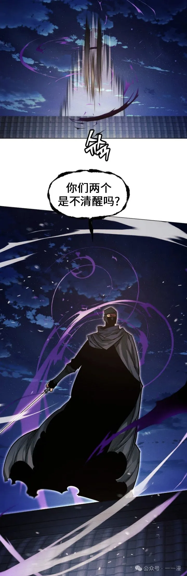 第75话28
