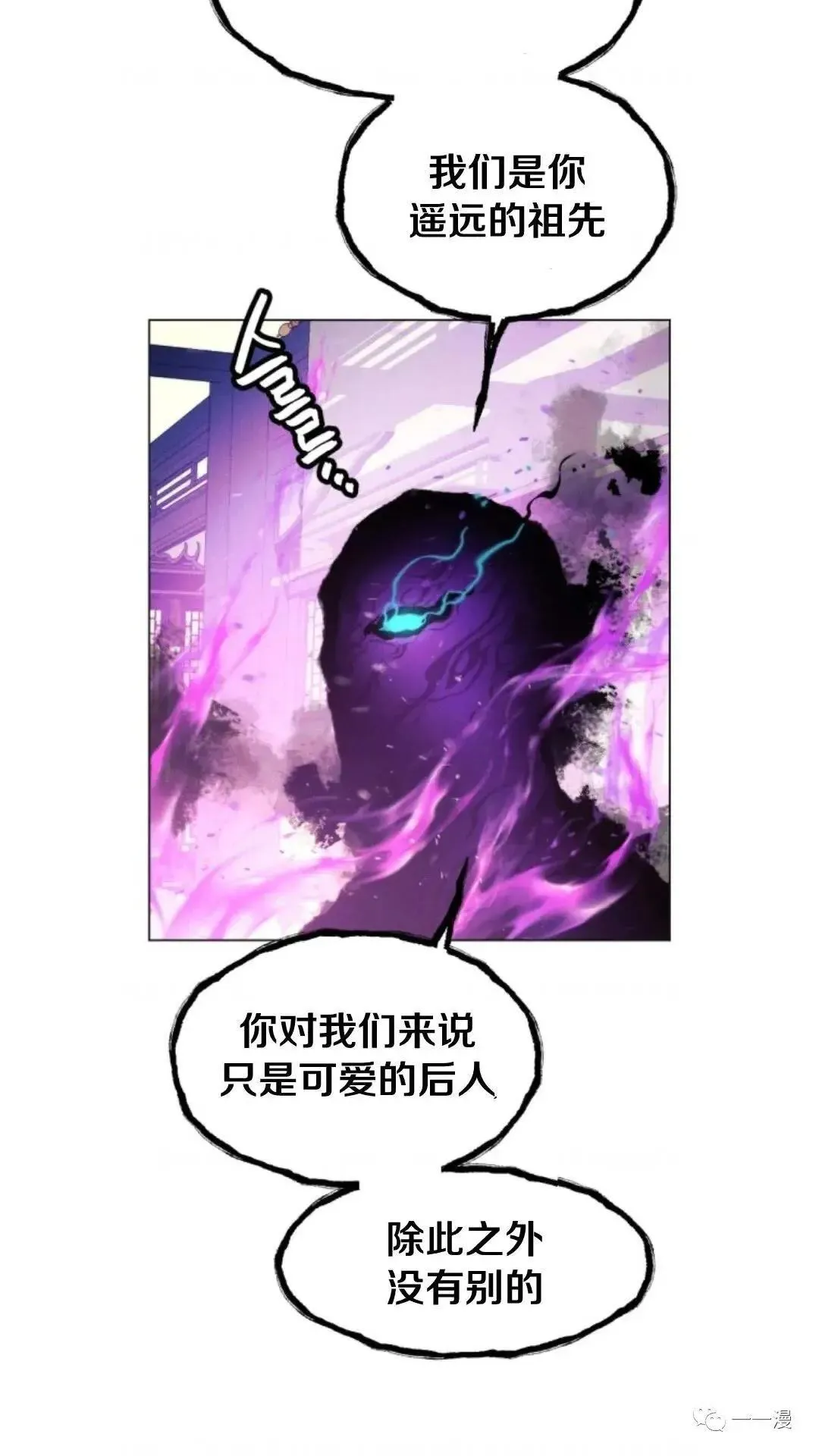 第6话106