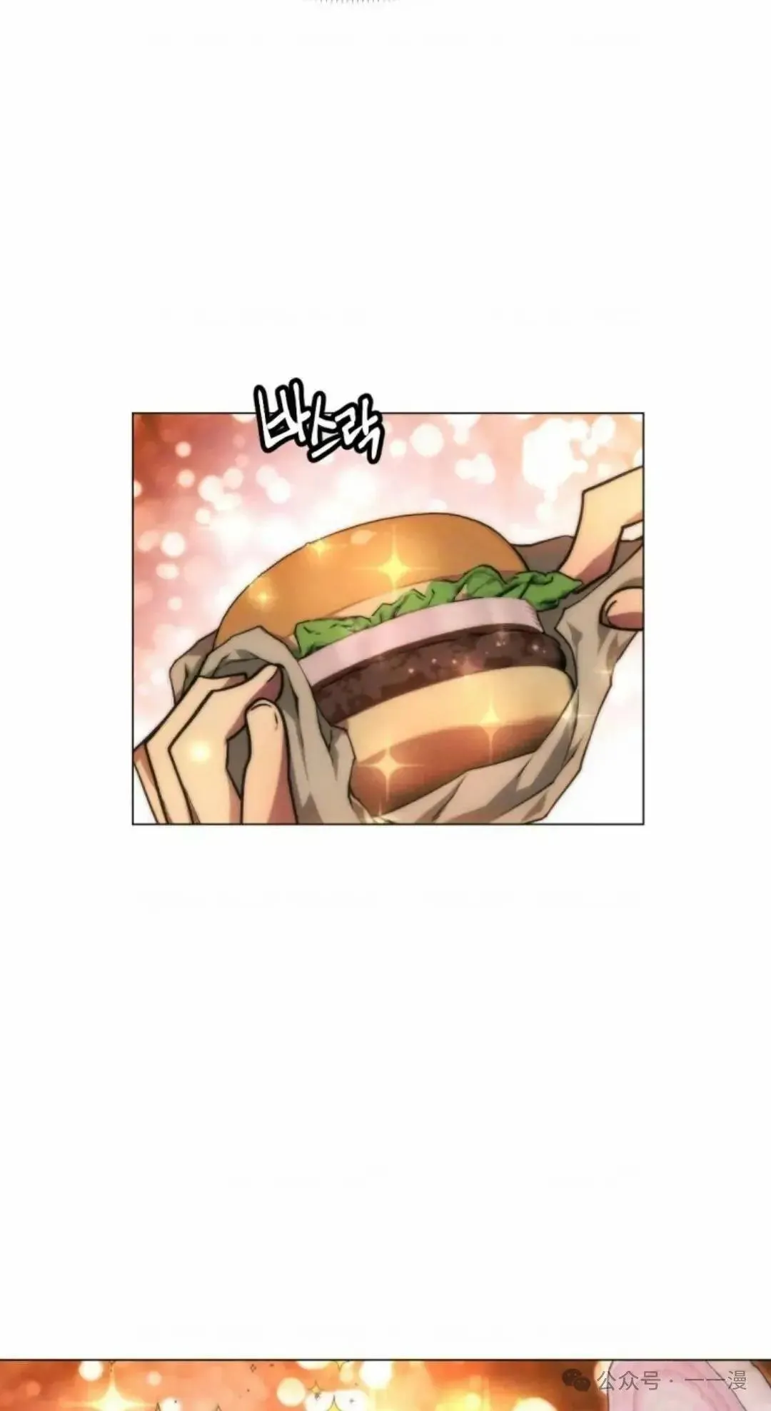 第26话93