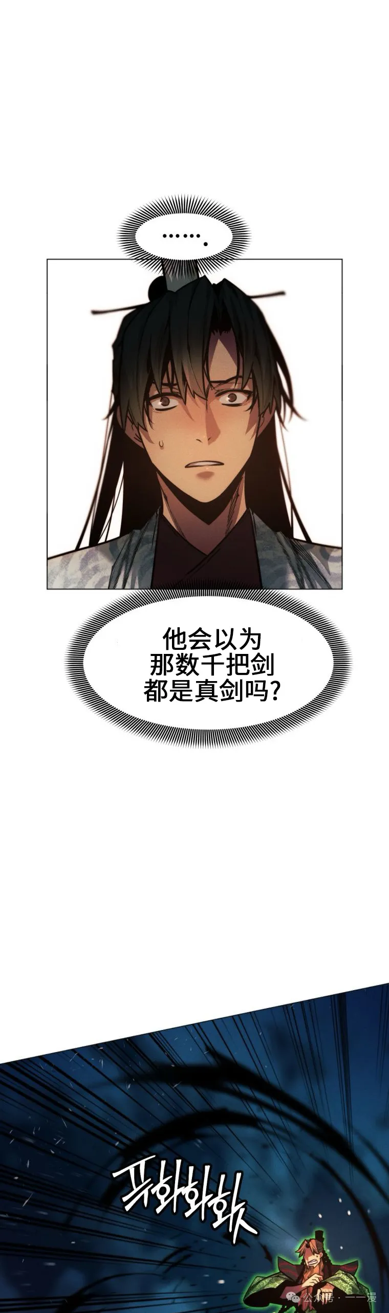 第64话51