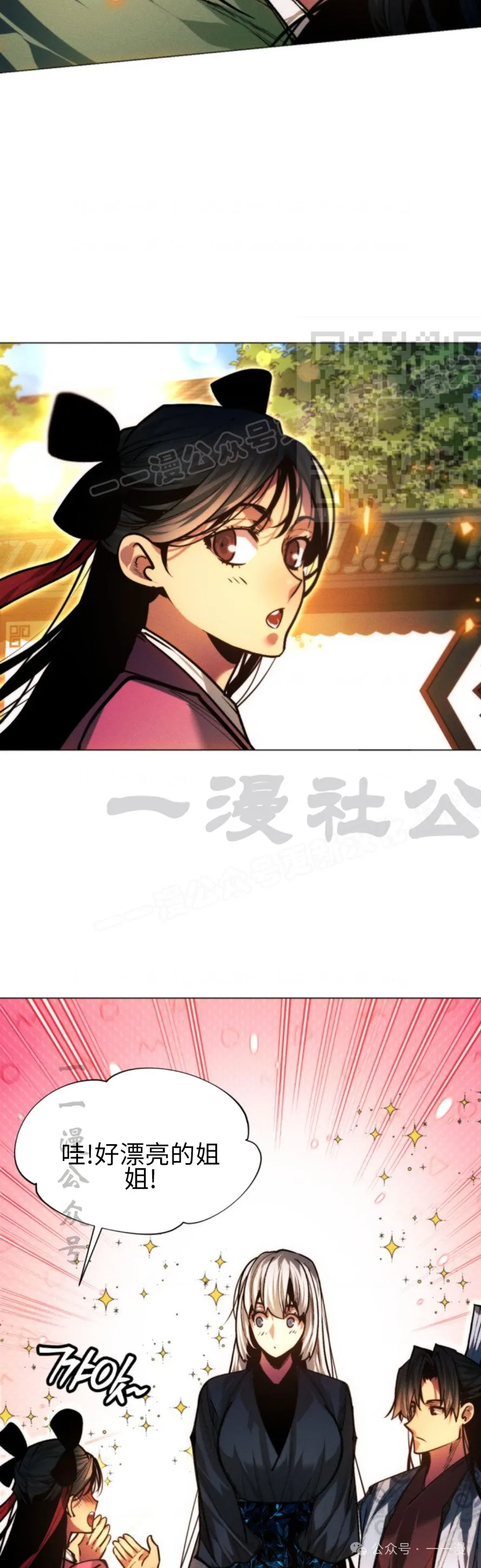 第104话25