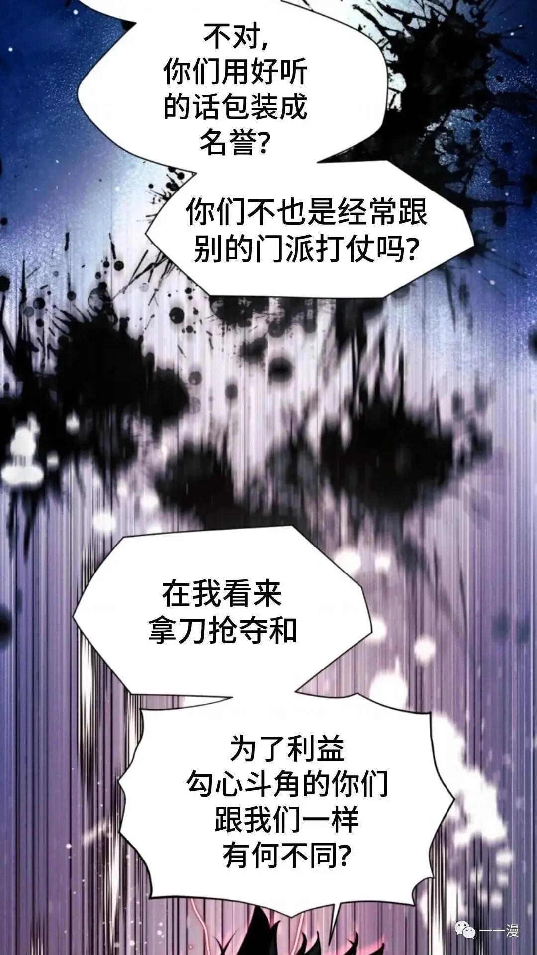 第18话105