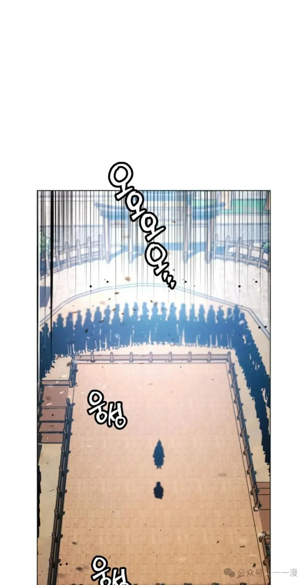 第31话7