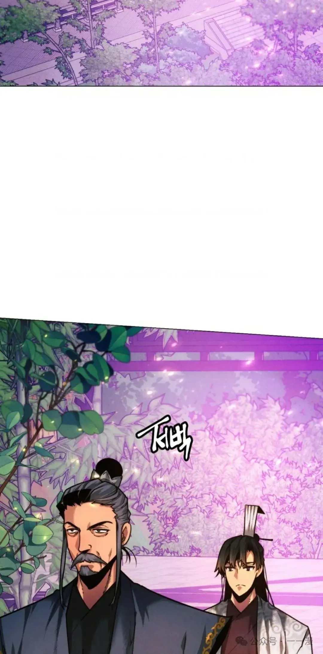 第29话11