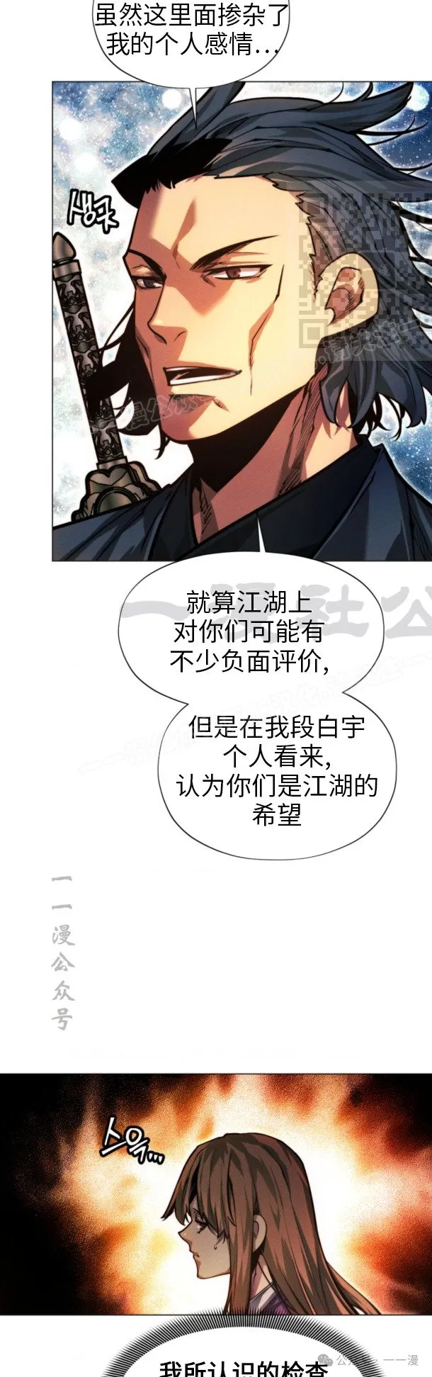 第100话20
