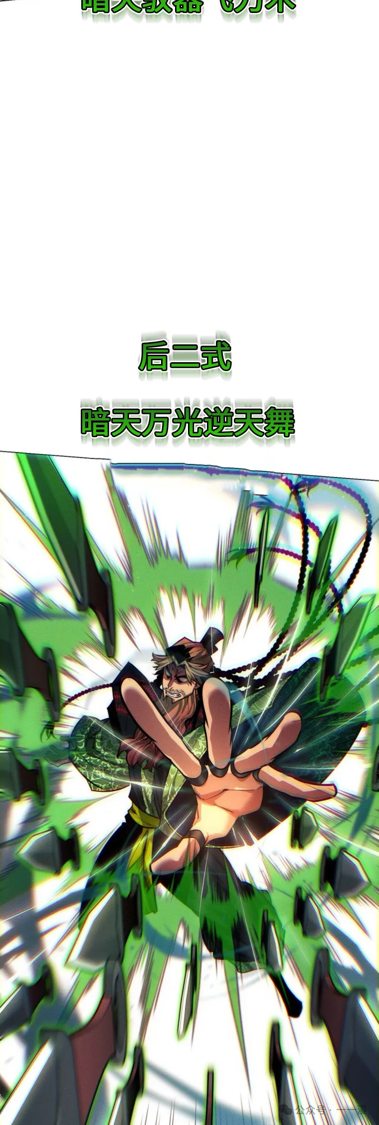 第63话68