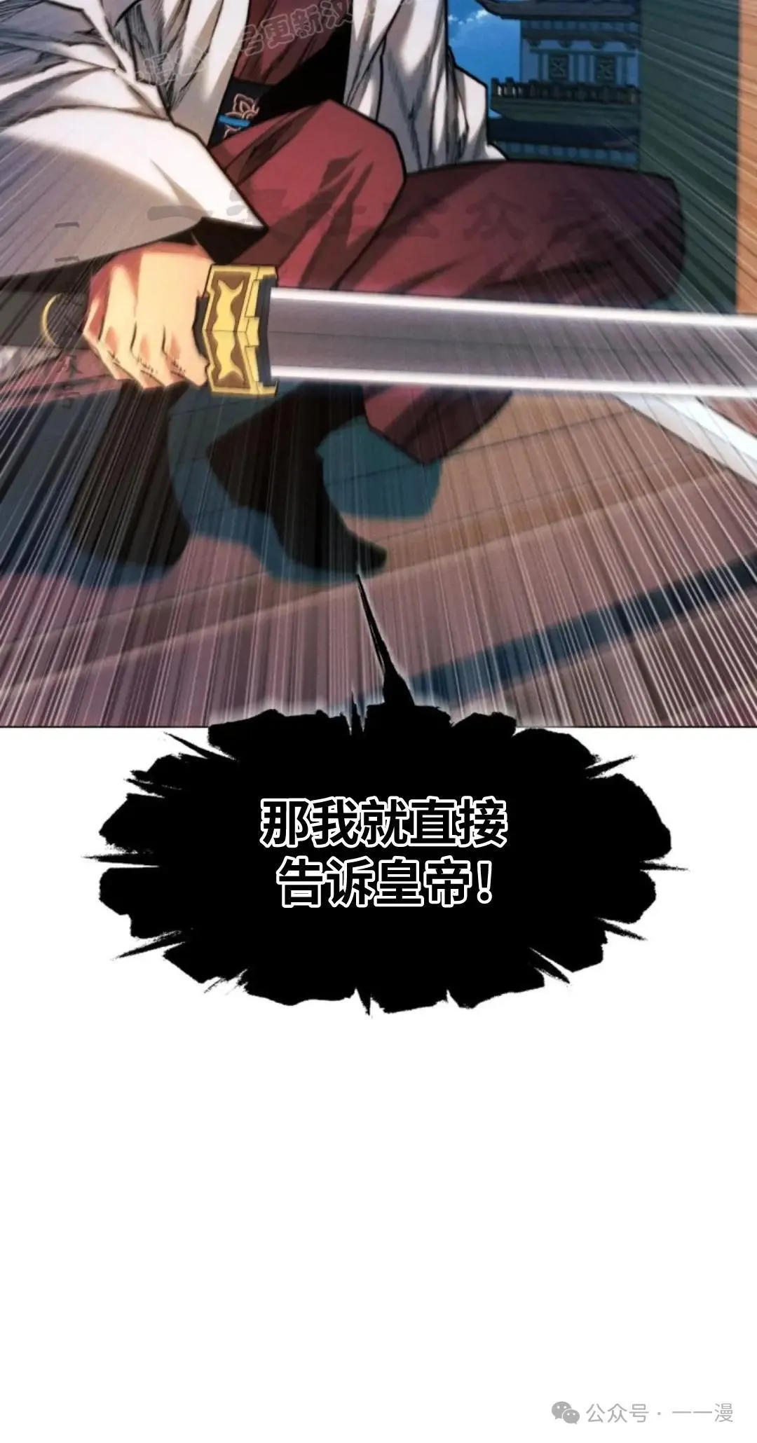 第41话49