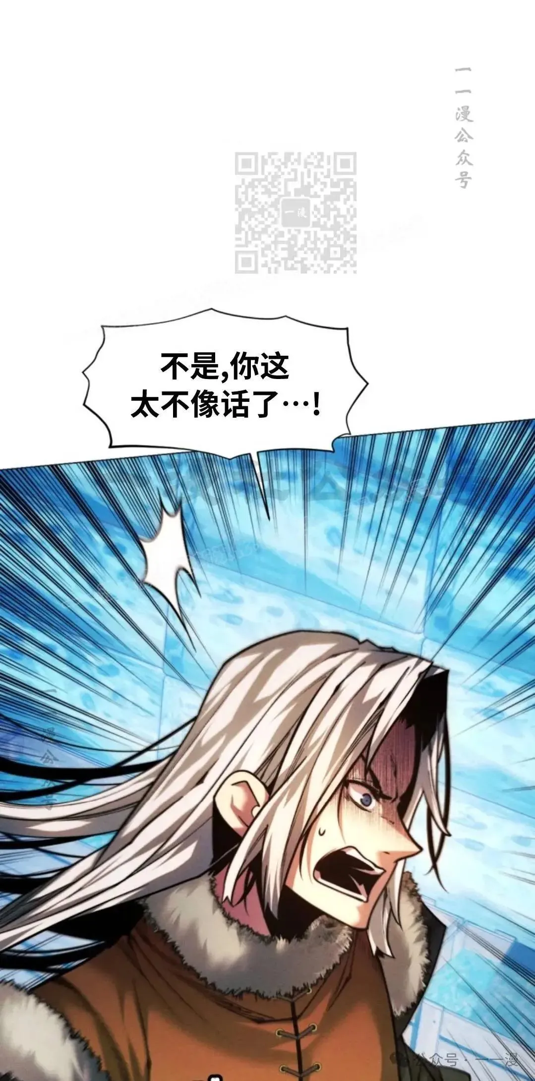 第45话30