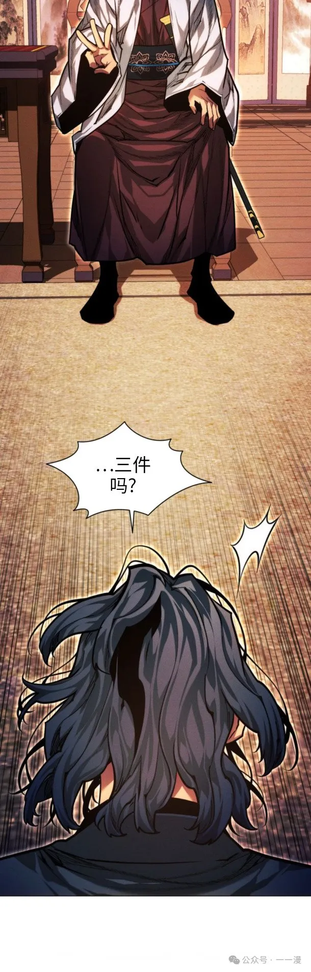 第101话24