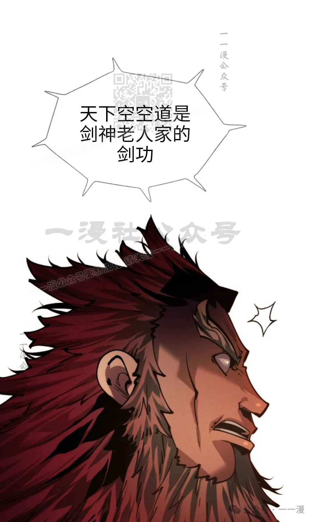 第108话69