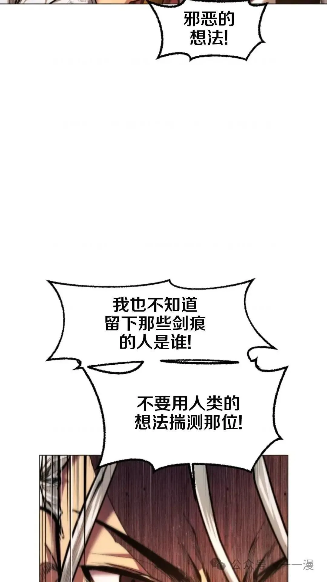 第25话108