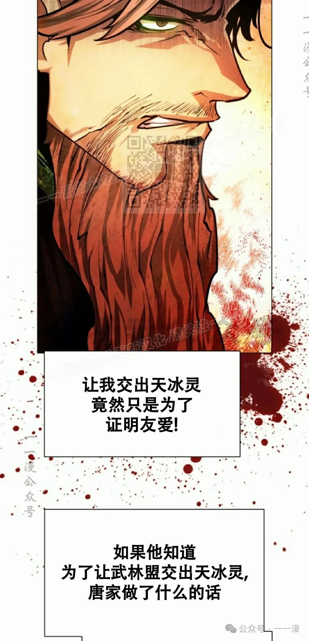 第62话55