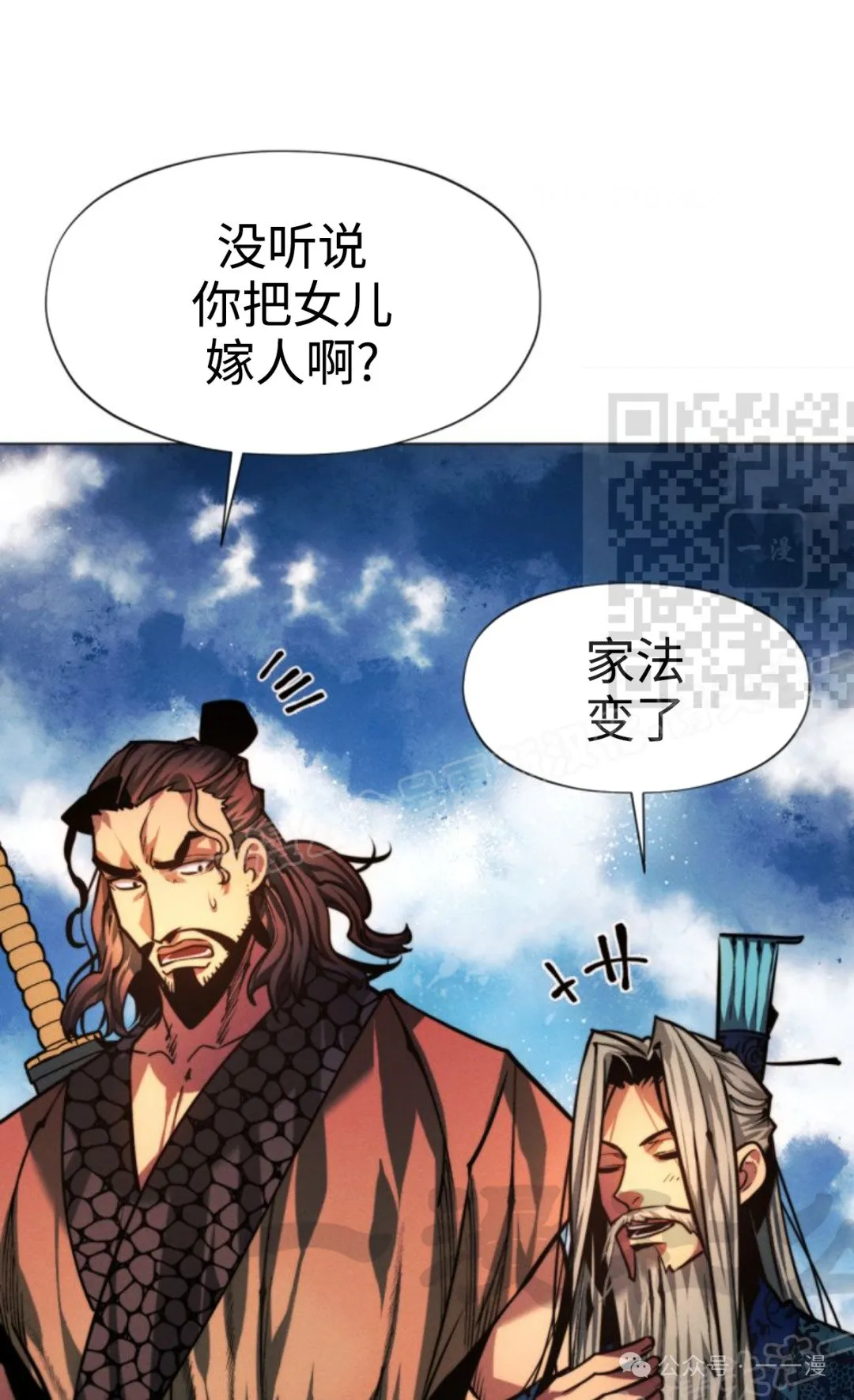第95话20