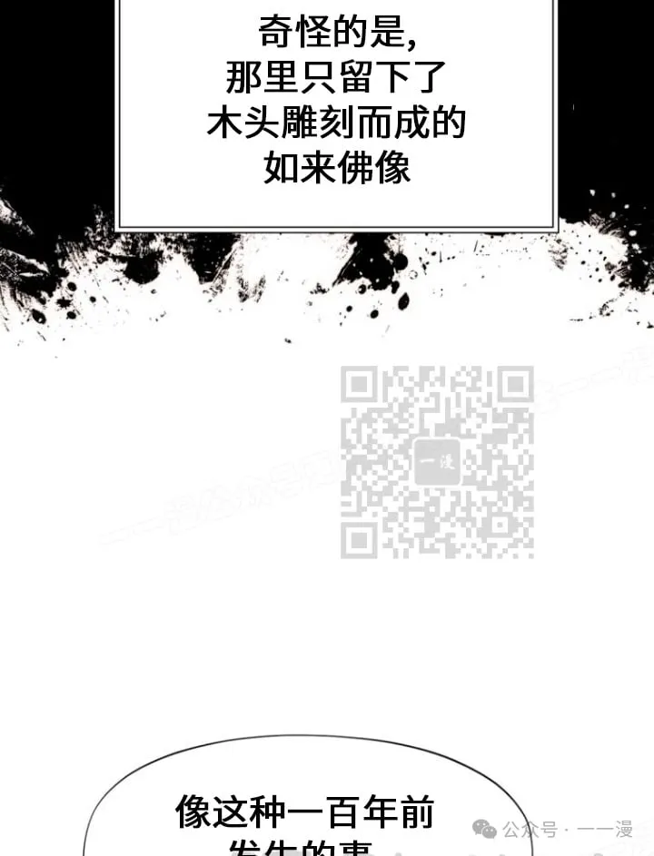 第81话90