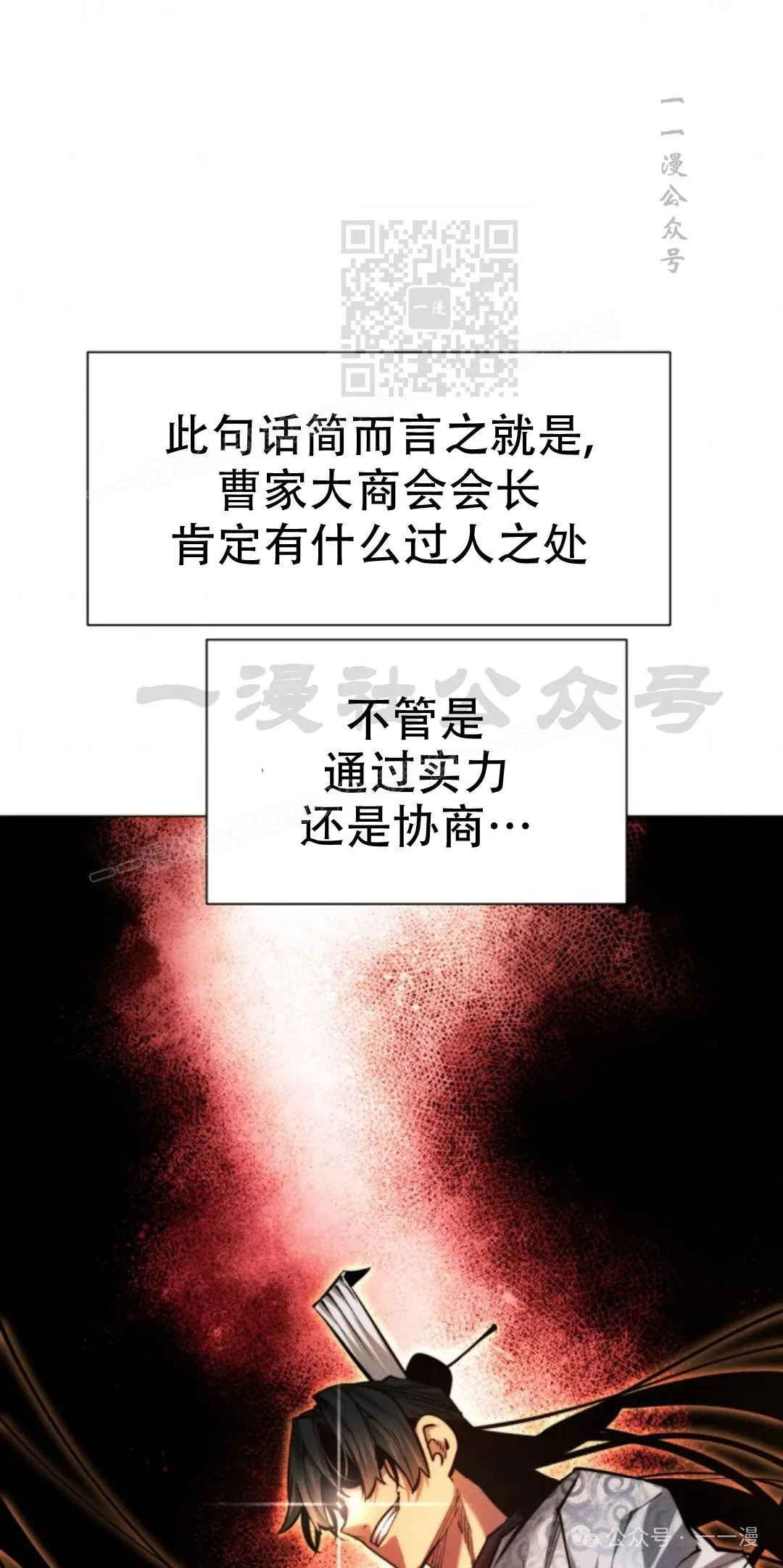第61话30