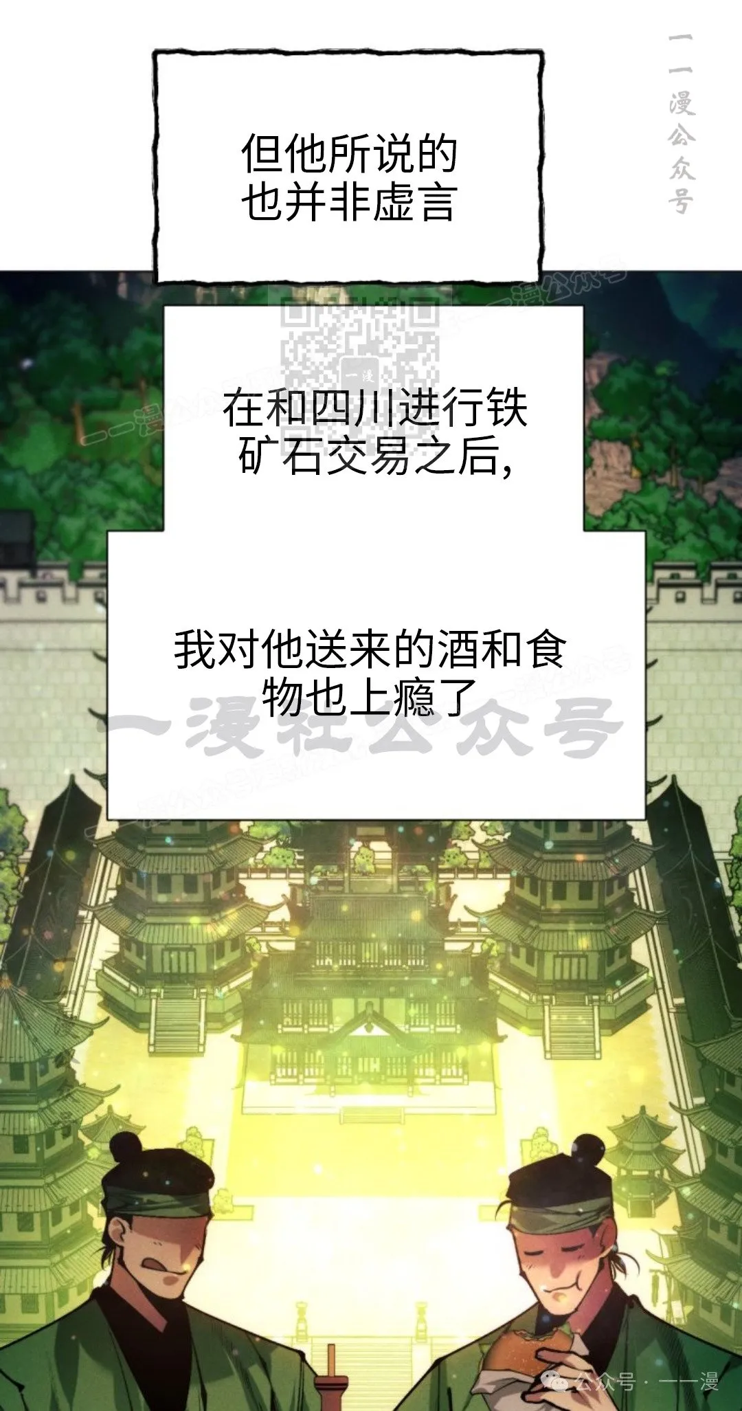 第106话15