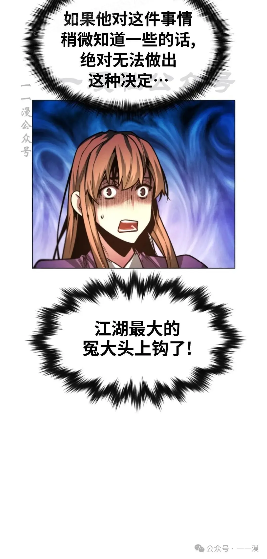 第42话29