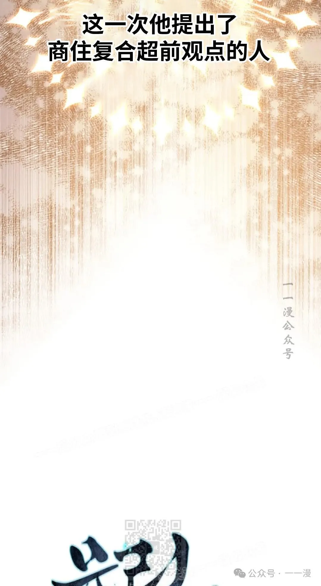 第43话8