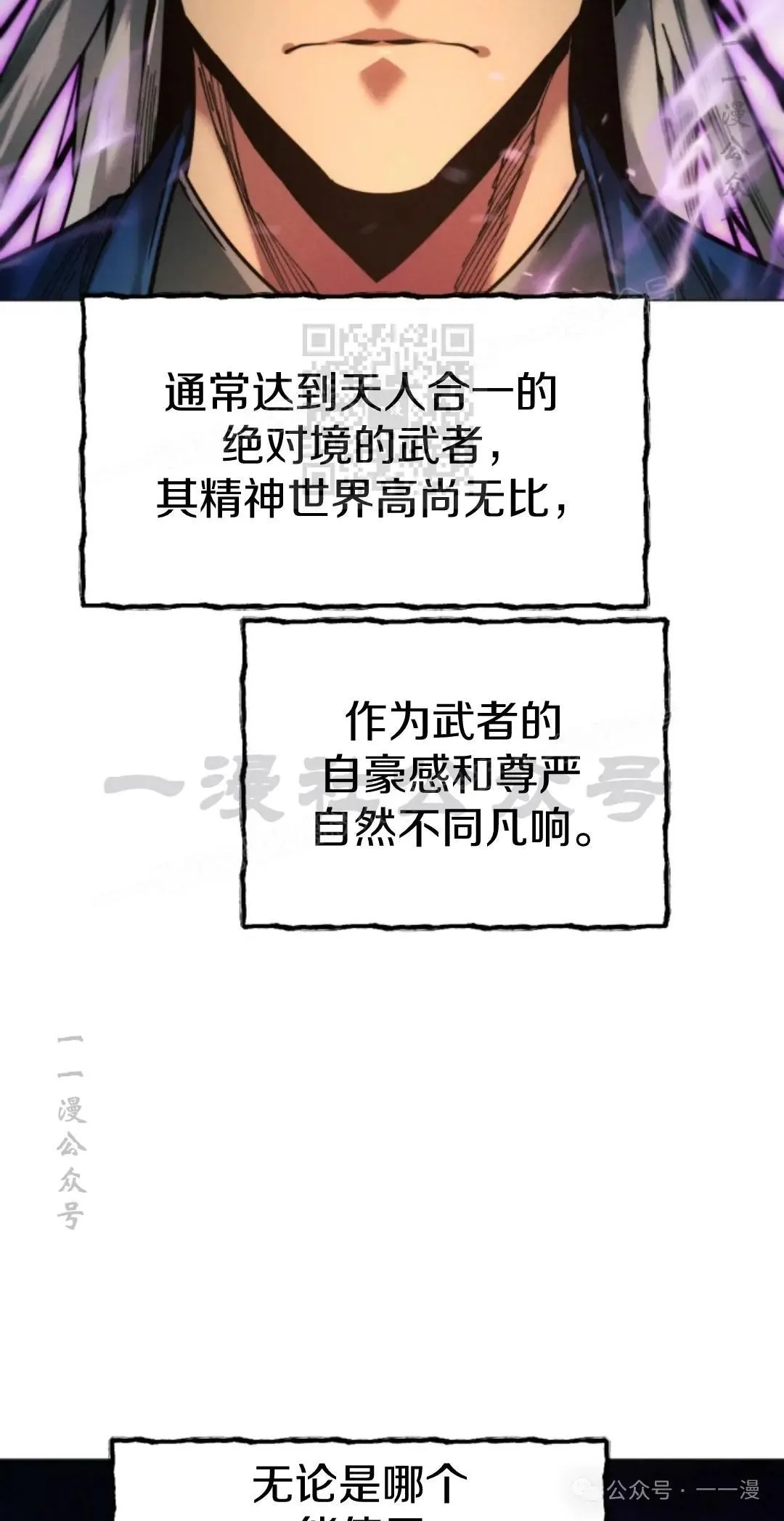 第38话45