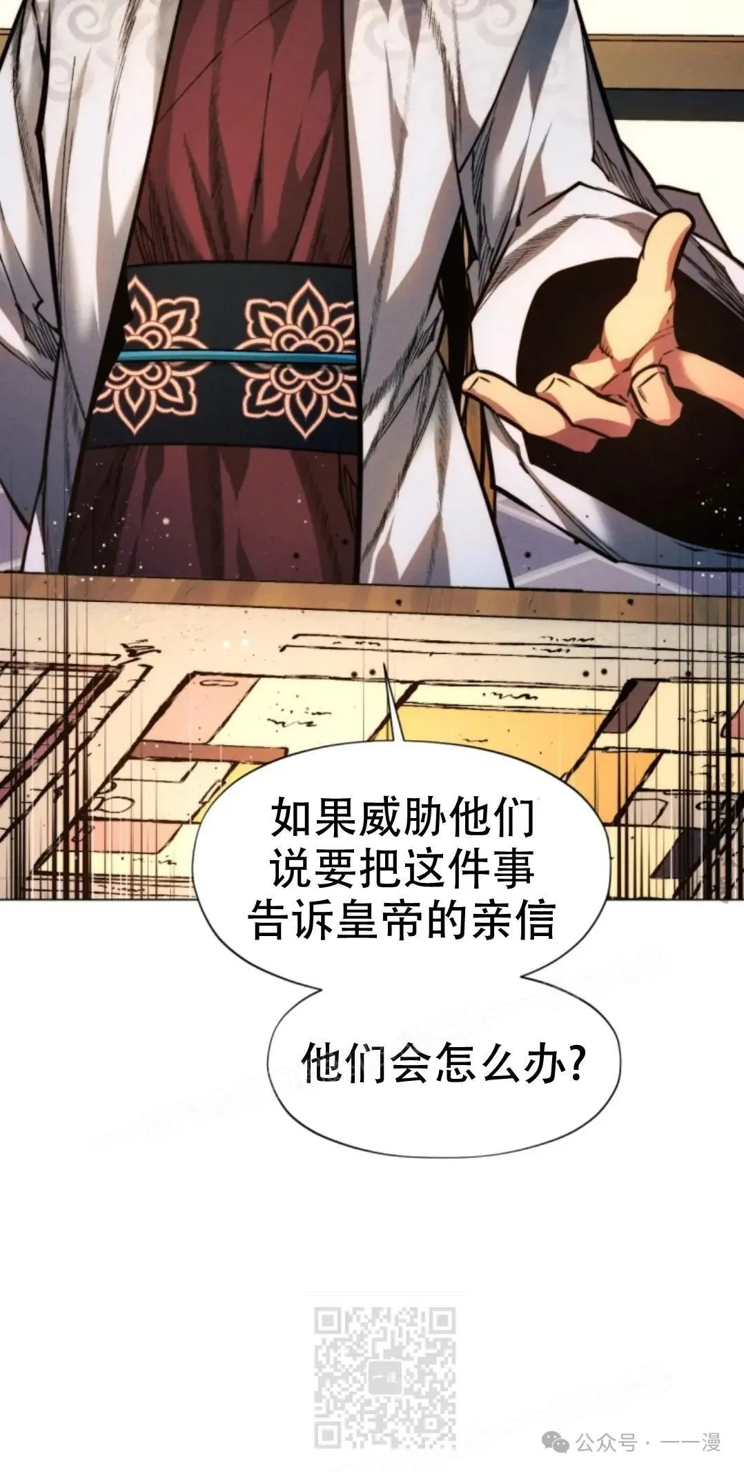 第51话48
