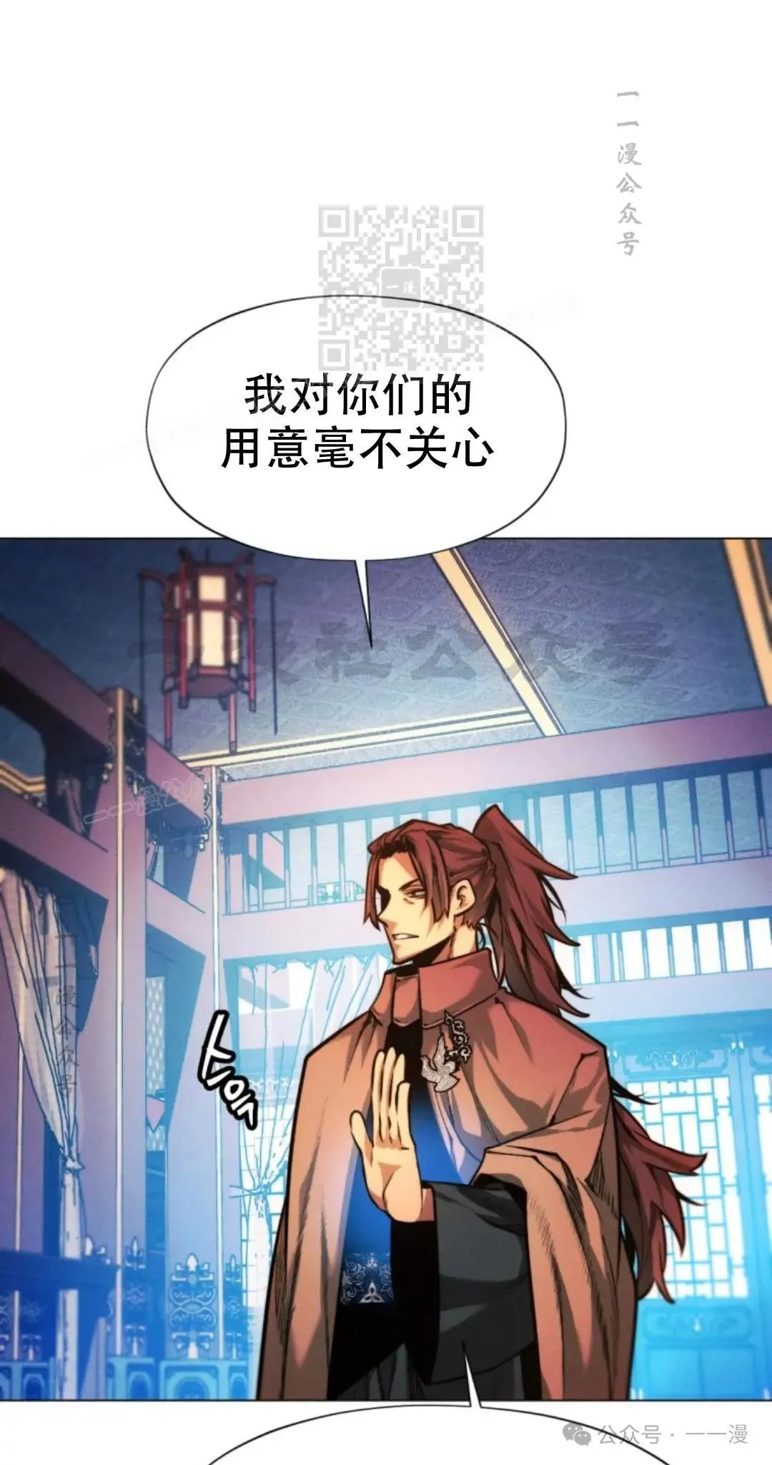 第54话10