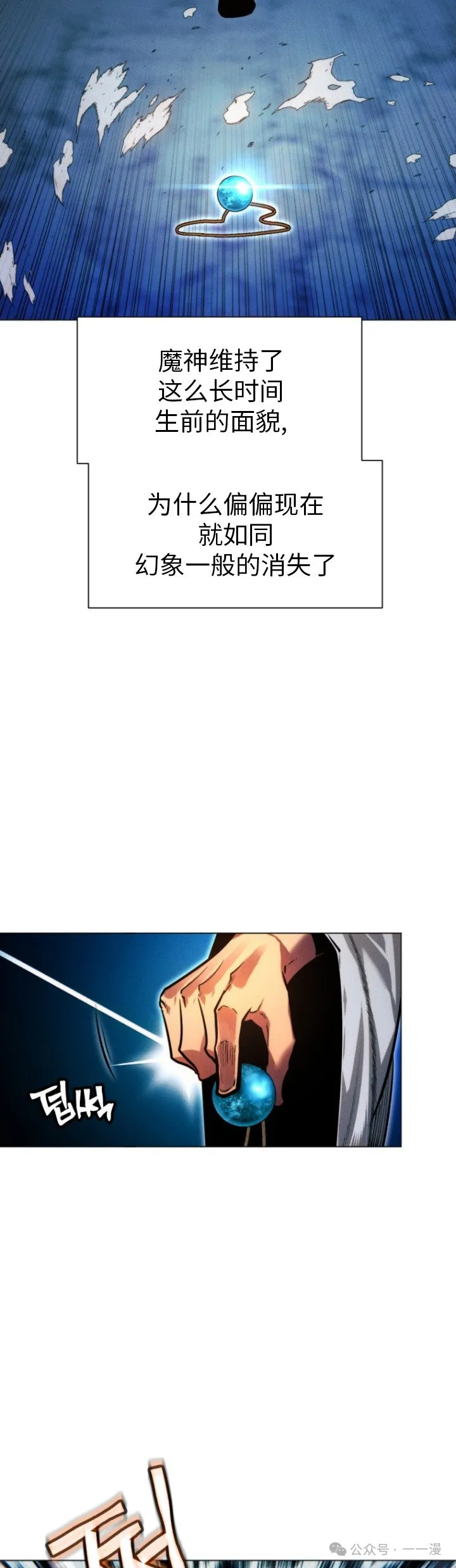第86话40